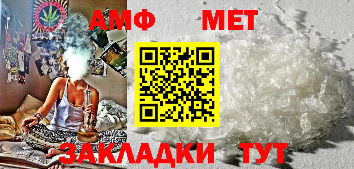 мориарти Telegram  Вход с VPN  Amphetamine  Северск  Амфетамин 98% 