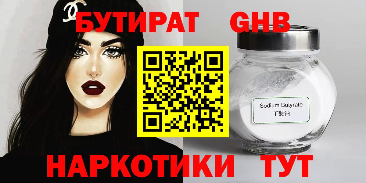 МАРИХУАНА  Северск  Меф МЯУ МЯУ   Гашиш  Вход с VPN  КОКАИН 