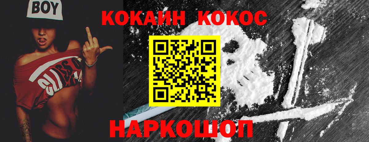 КОКАИН 98% Северск