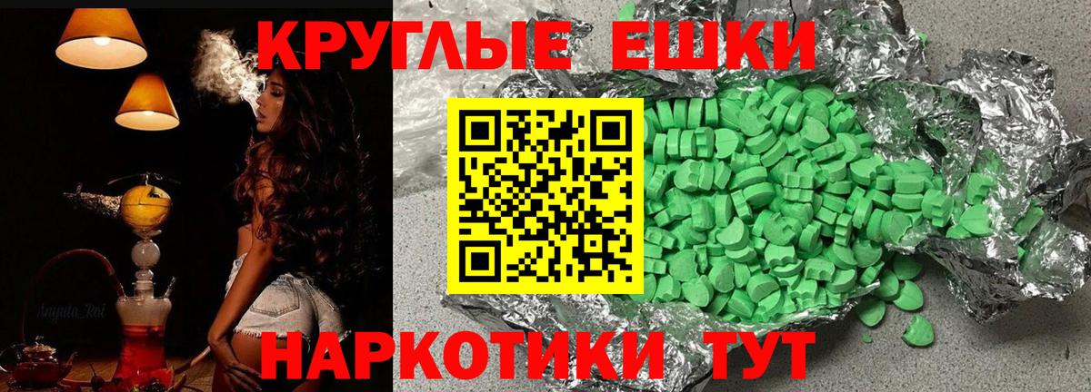 ЭКСТАЗИ VHQ Северск