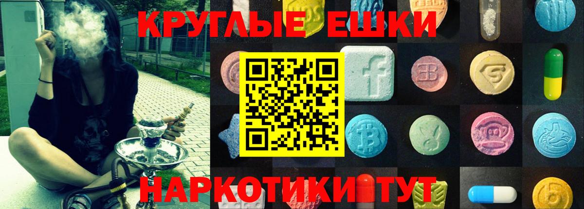 ЭКСТАЗИ TESLA  Вход с VPN  ЭКСТАЗИ 99%  Северск 