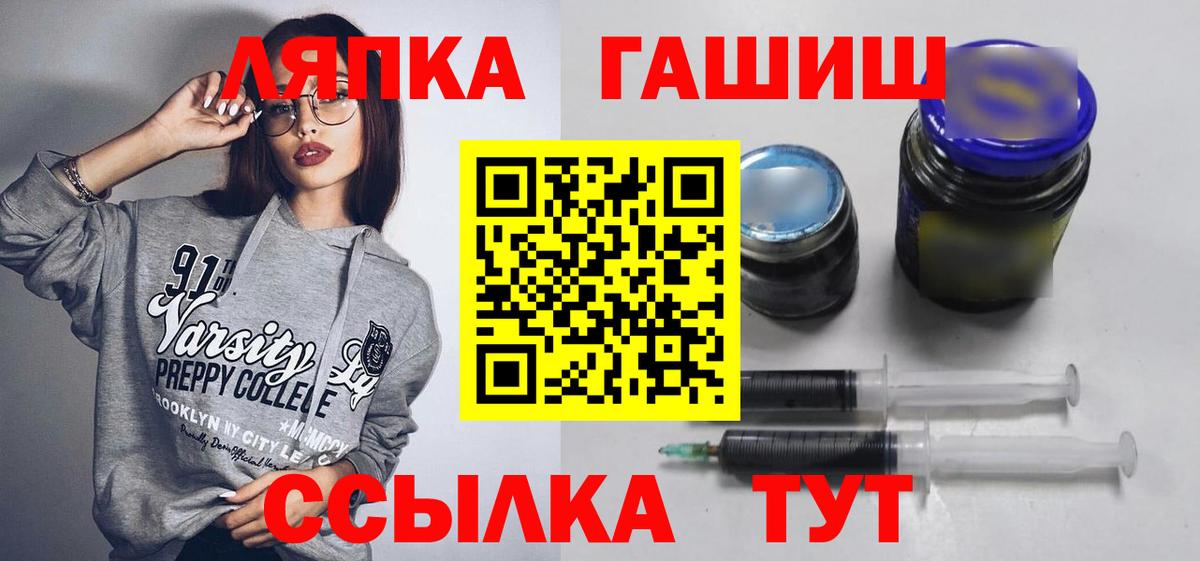 ГАШИШ Ice-O-Lator  Вход с VPN  Гашиш  ГАШИШ индика сатива  где купить наркоту  Северск 