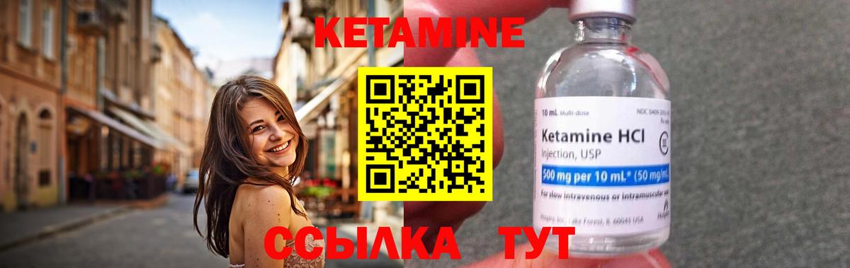 мега онион  КЕТАМИН VHQ  Северск  Вход с VPN  КЕТАМИН ketamine 