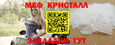 синтетический гашиш Пенза