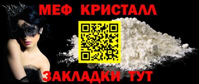 MESCALINE Первоуральск