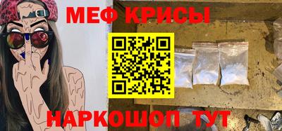 MESCALINE Первоуральск