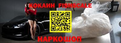 MESCALINE Первоуральск