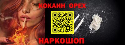 МДМА Партизанск