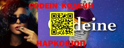 MESCALINE Первоуральск