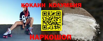 МДМА Партизанск