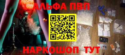 MESCALINE Первоуральск