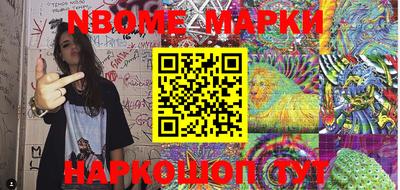 MESCALINE Первоуральск