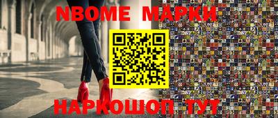 синтетический гашиш Пенза