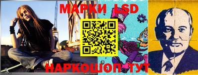 MESCALINE Первоуральск