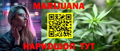синтетический гашиш Пенза