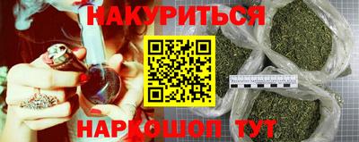синтетический гашиш Пенза