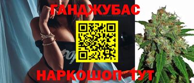 MESCALINE Первоуральск