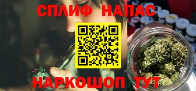 синтетический гашиш Пенза