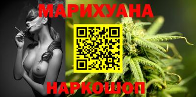 MESCALINE Первоуральск