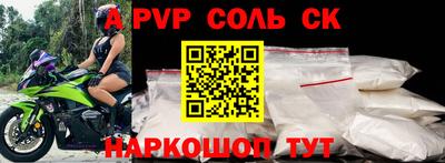 синтетический гашиш Пенза