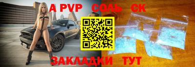 синтетический гашиш Пенза