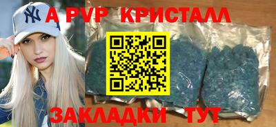 синтетический гашиш Пенза