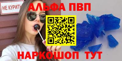 синтетический гашиш Пенза