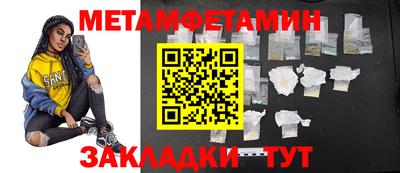 МДМА Партизанск
