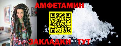 МДМА Партизанск