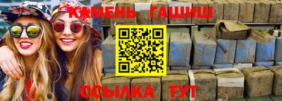 синтетический гашиш Пенза