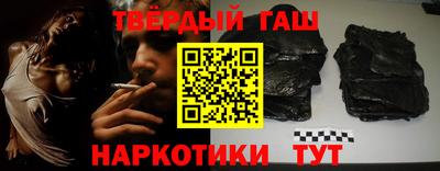 МДМА Партизанск