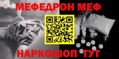 синтетический гашиш Пенза