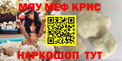 МДМА Партизанск