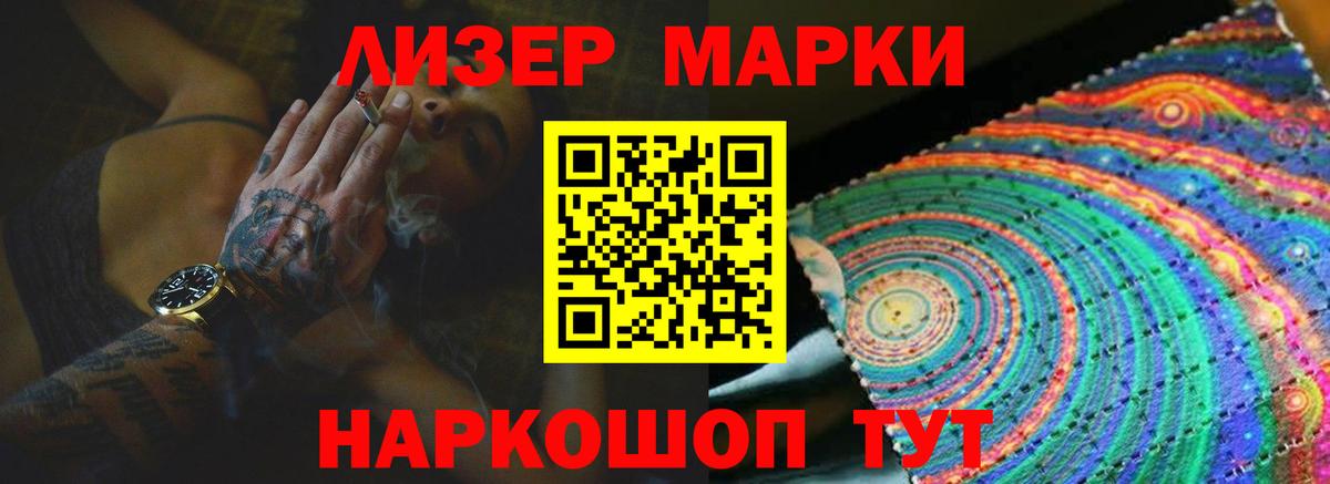 LSD-25 экстази кислота  Вход с VPN  ЛСД экстази кислота  Северск 