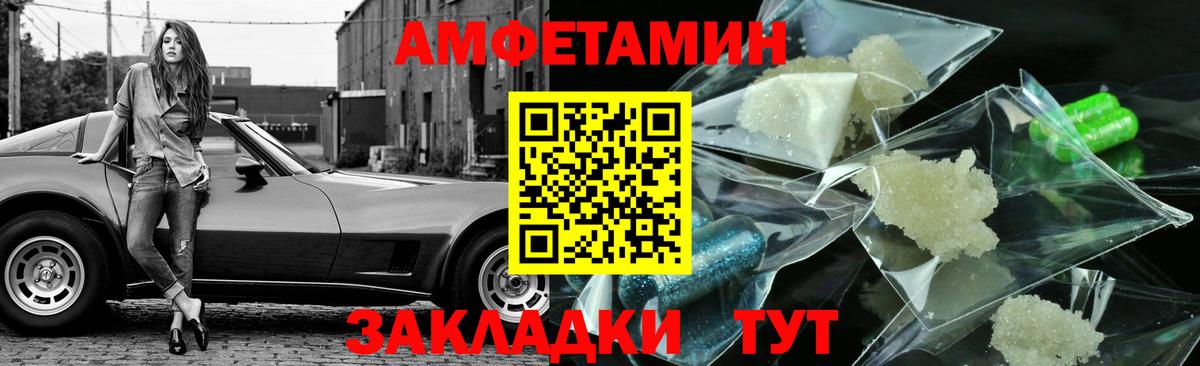 Первитин Декстрометамфетамин 99.9%  Вход с VPN  Первитин Декстрометамфетамин 99.9%  Северск 