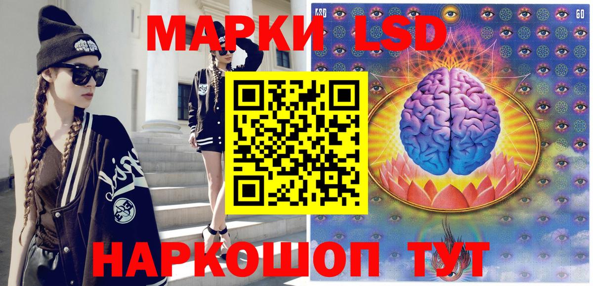 Марки 25I-NBOMe 1,5мг  Вход с VPN  Северск  Марки 25I-NBOMe 1,5мг 